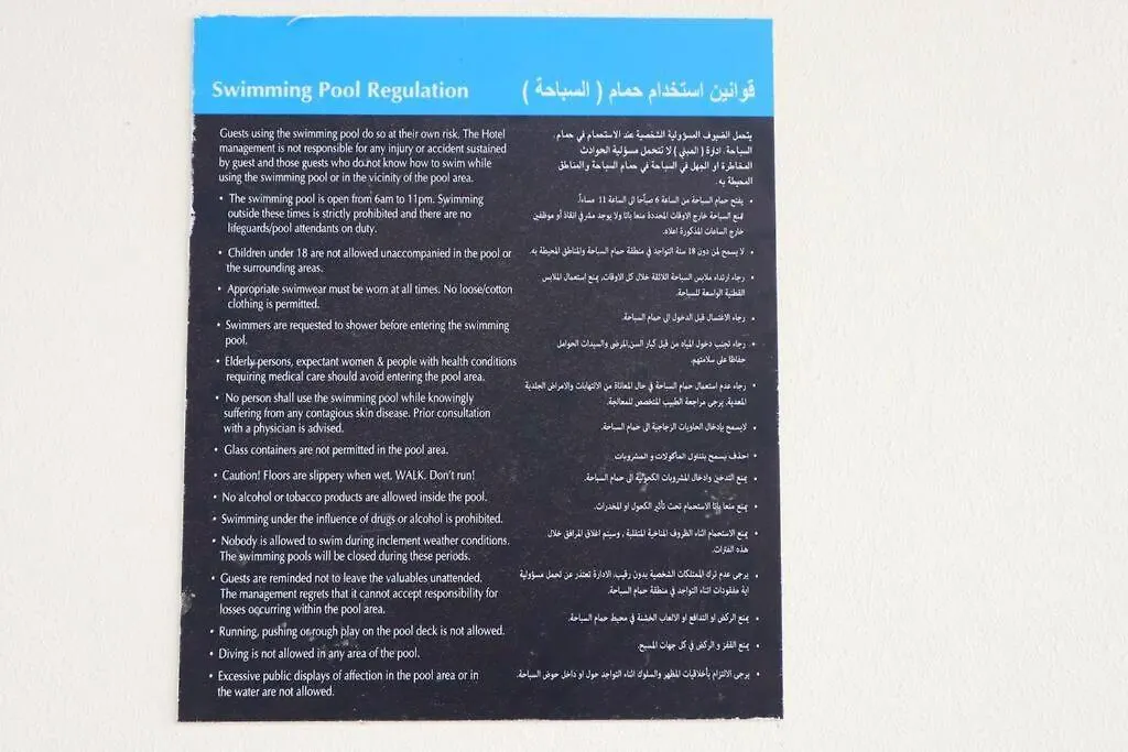 Your Cozy 1Br Getaway Masdar City أبو ظبي شقة
