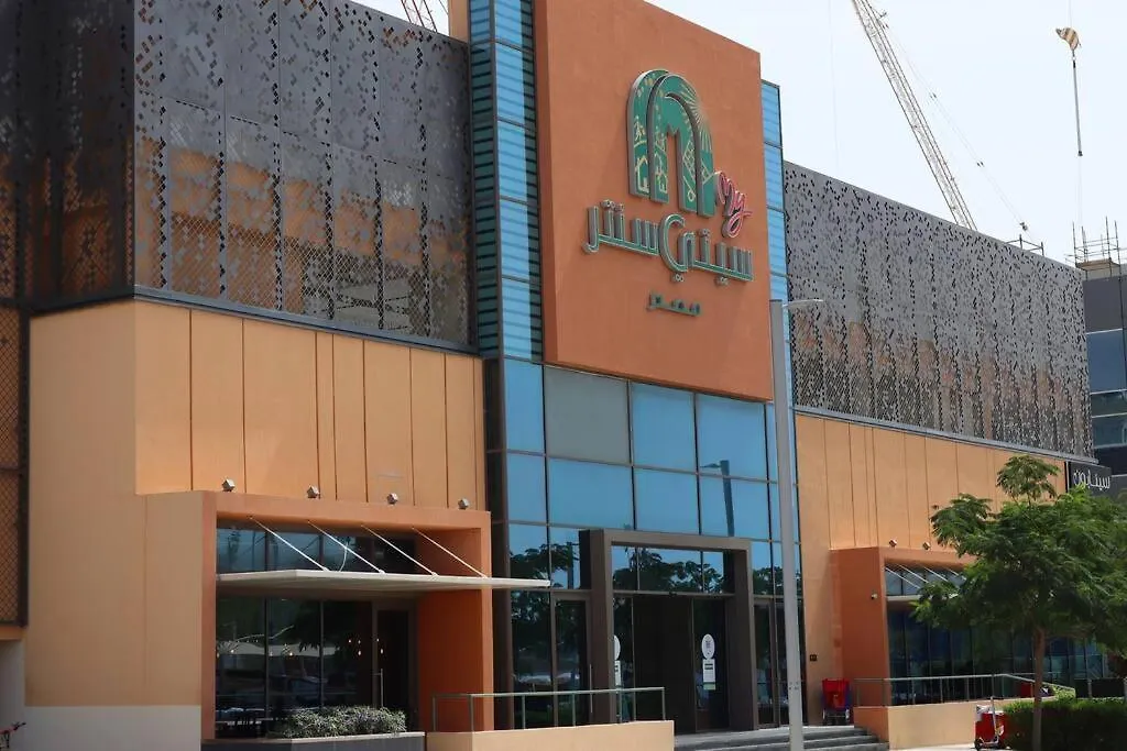 Your Cozy 1Br Getaway Masdar City أبو ظبي